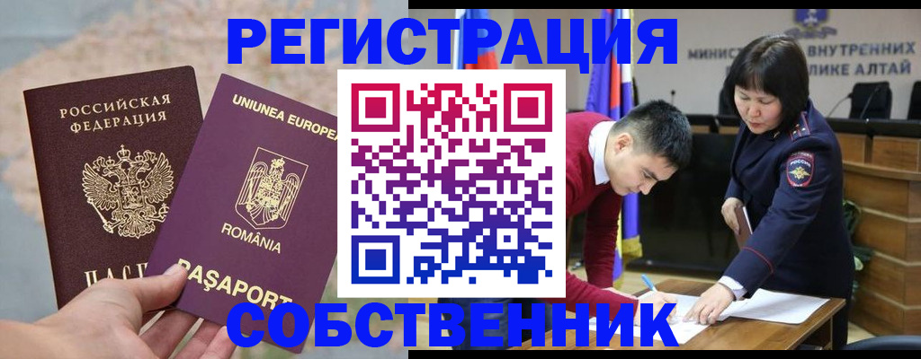 прописка для военкомата в Бутурлиновке