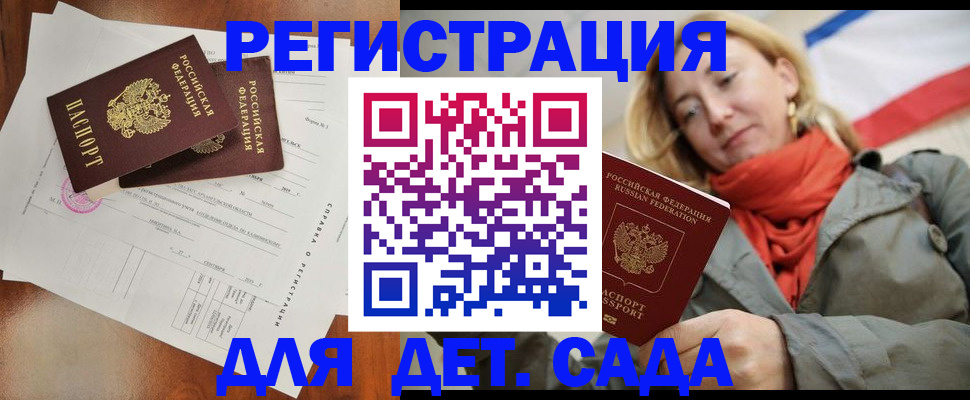 временная регистрация госуслуги в Бутурлиновке