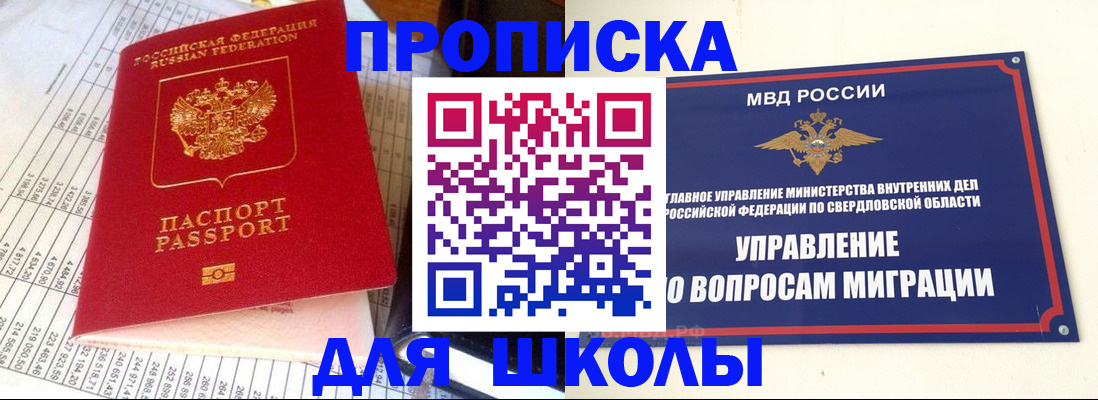 найти адрес прописки в Бутурлиновке