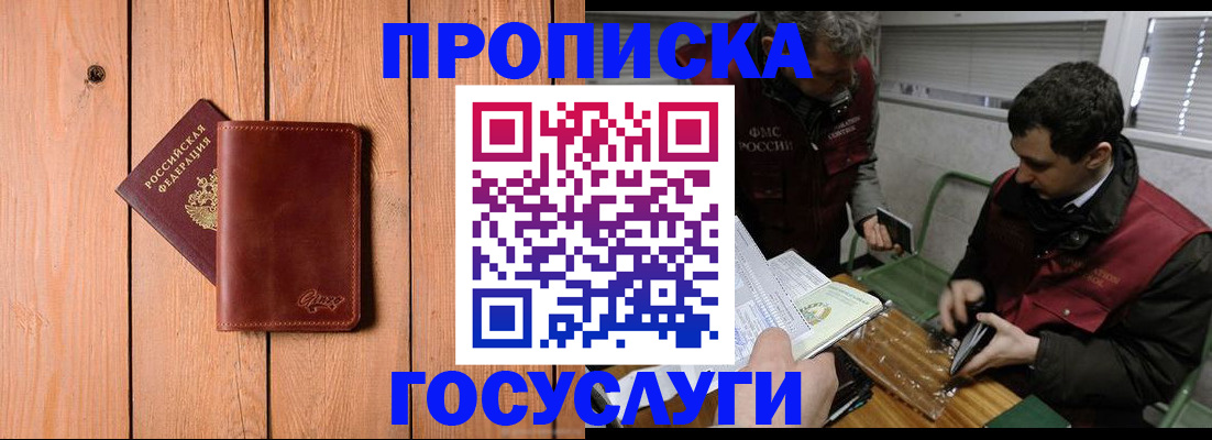 найти адрес прописки в Бутурлиновке